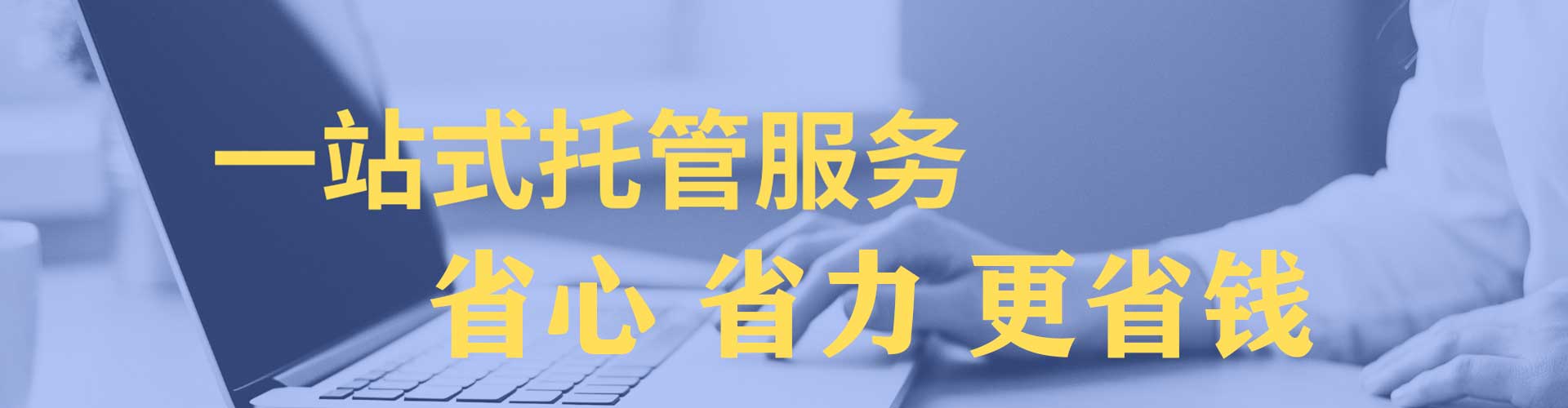 顺庆信息流平台