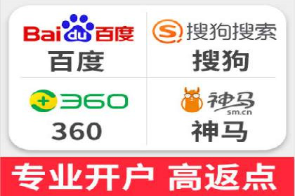 百度竞价SEM实战：如何提高点击率与转化率？